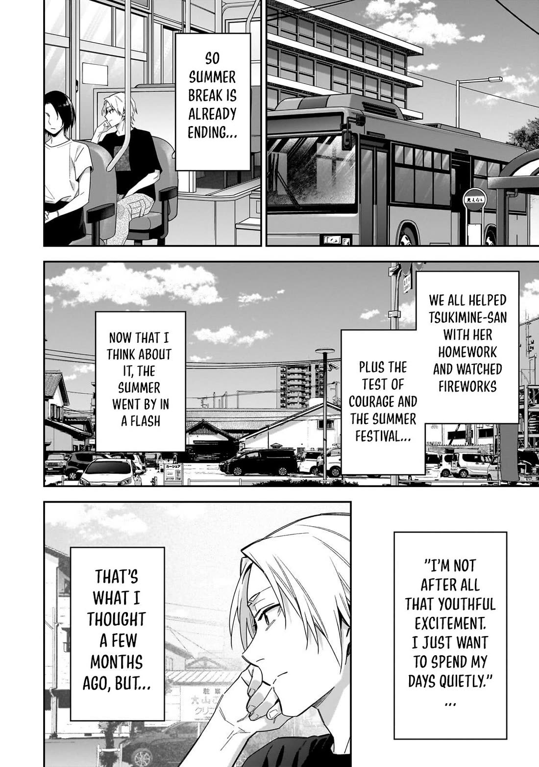 Don't XX Ms. Tsukimine chapter 18 page 5