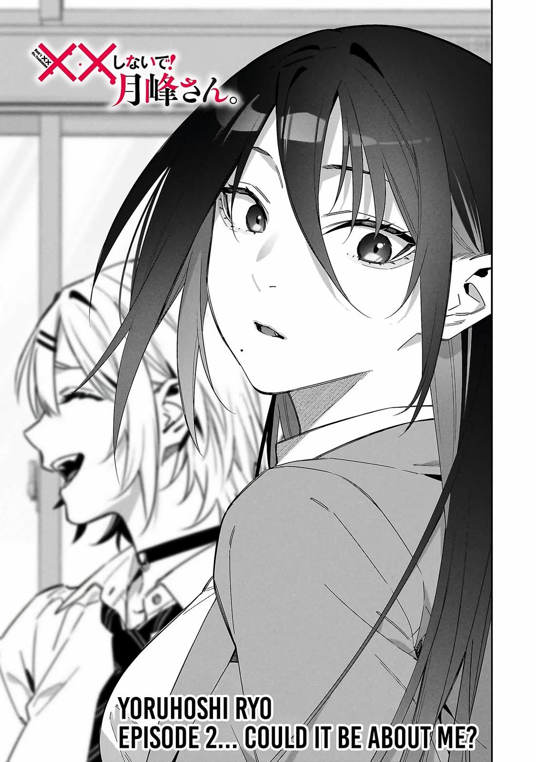 Don't XX Ms. Tsukimine chapter 2 page 4