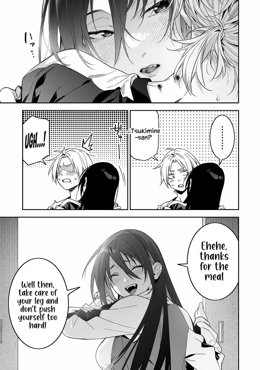 Don't XX Ms. Tsukimine chapter 3 page 16