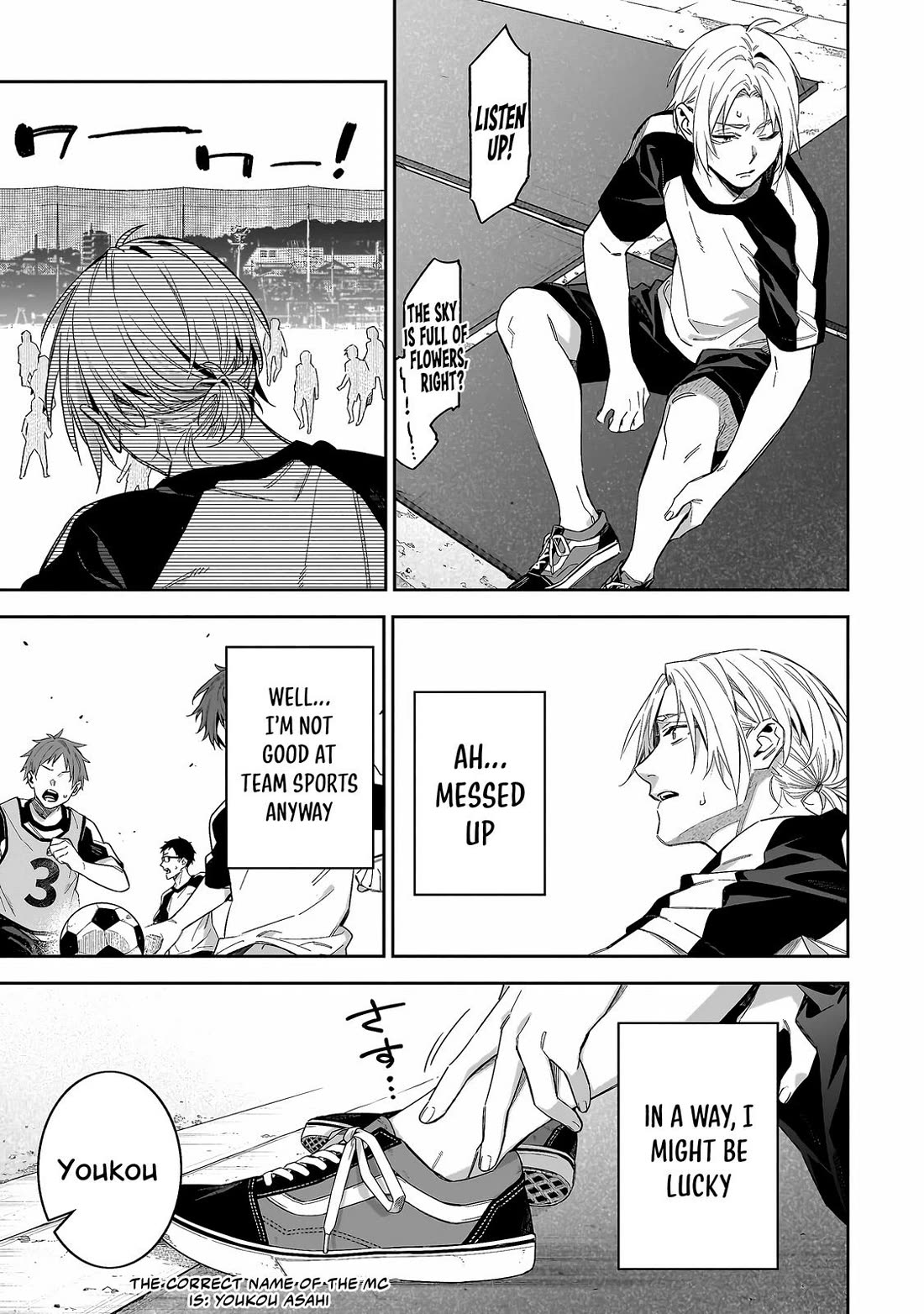 Don't XX Ms. Tsukimine chapter 3 page 2
