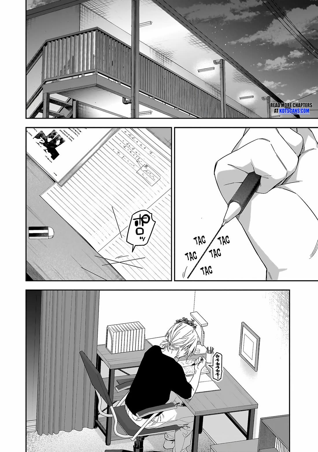 Don't XX Ms. Tsukimine chapter 4 page 3