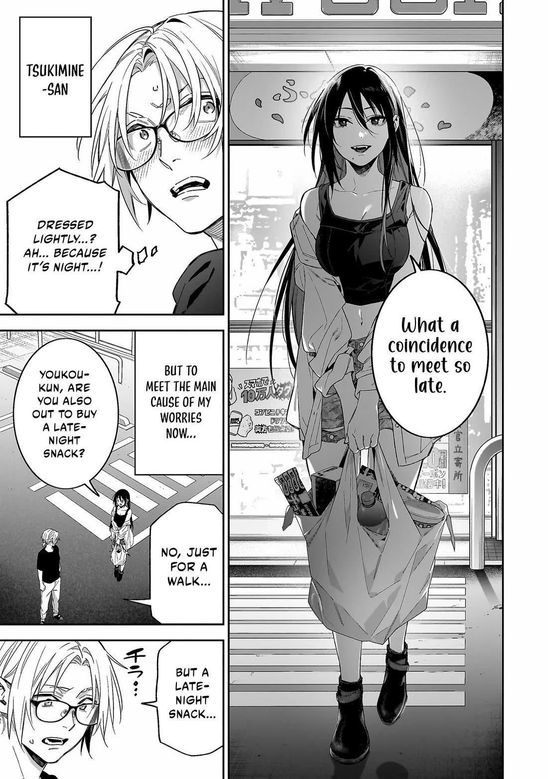 Don't XX Ms. Tsukimine chapter 4 page 6