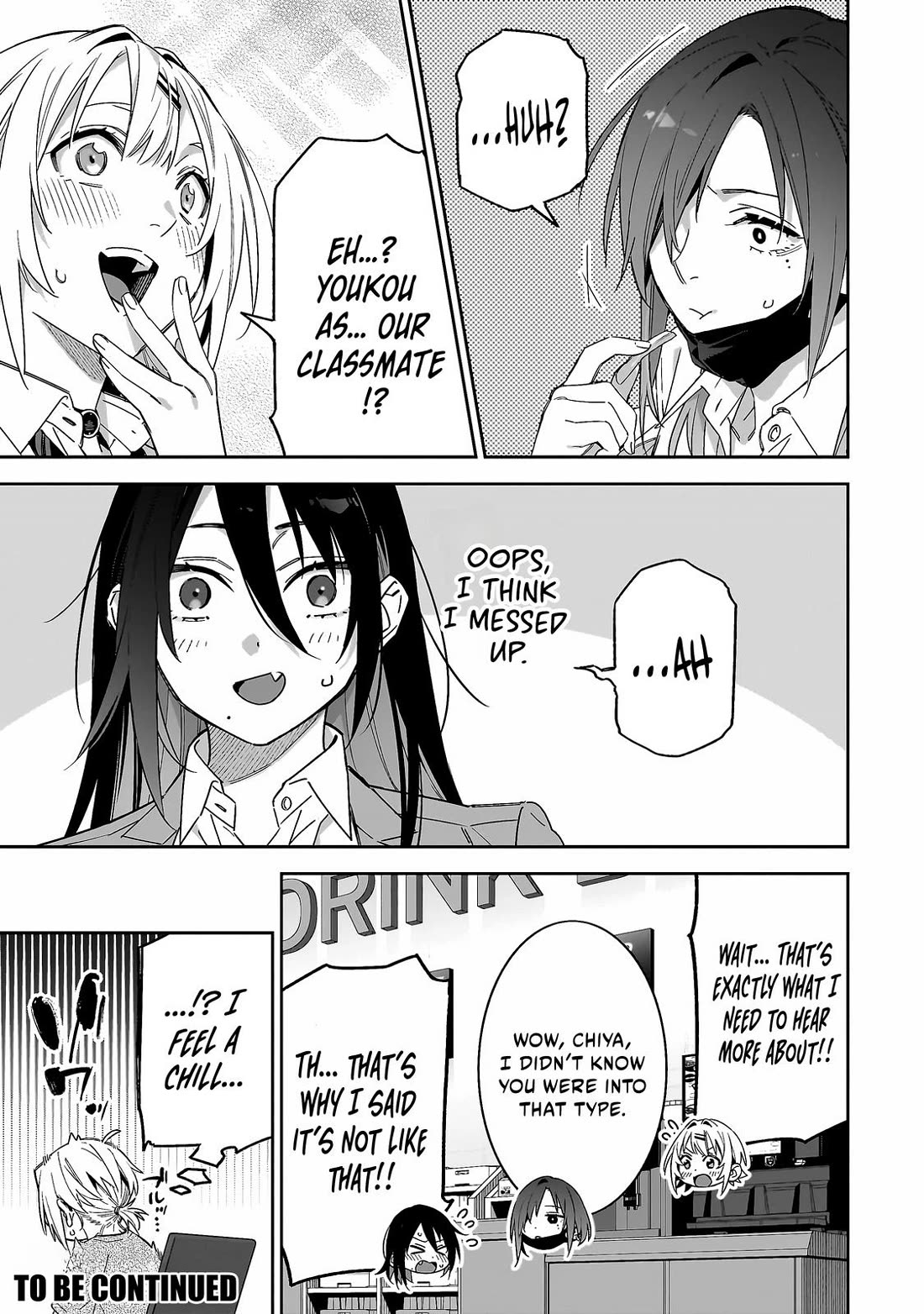 Don't XX Ms. Tsukimine chapter 6 page 16