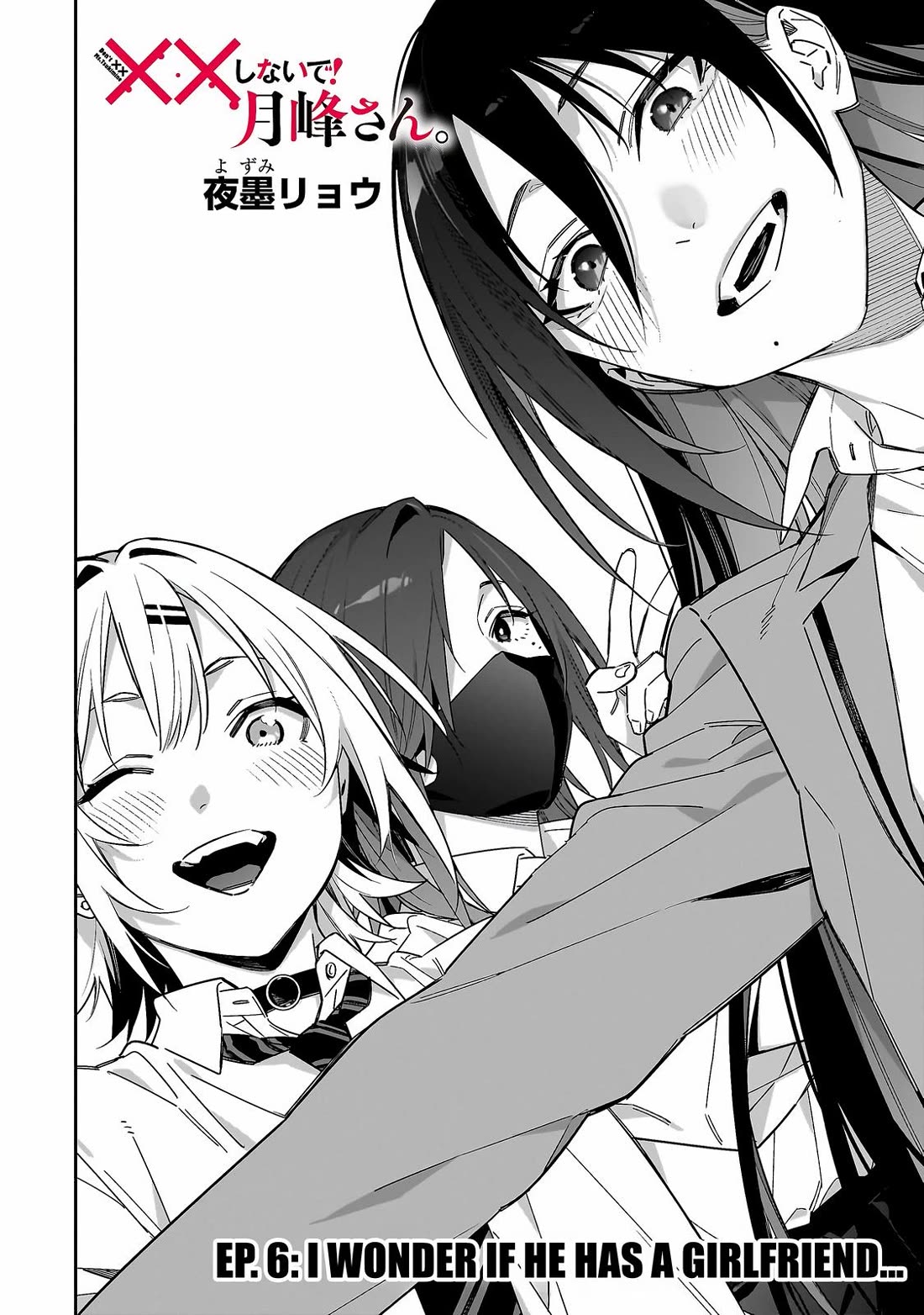 Don't XX Ms. Tsukimine chapter 6 page 7