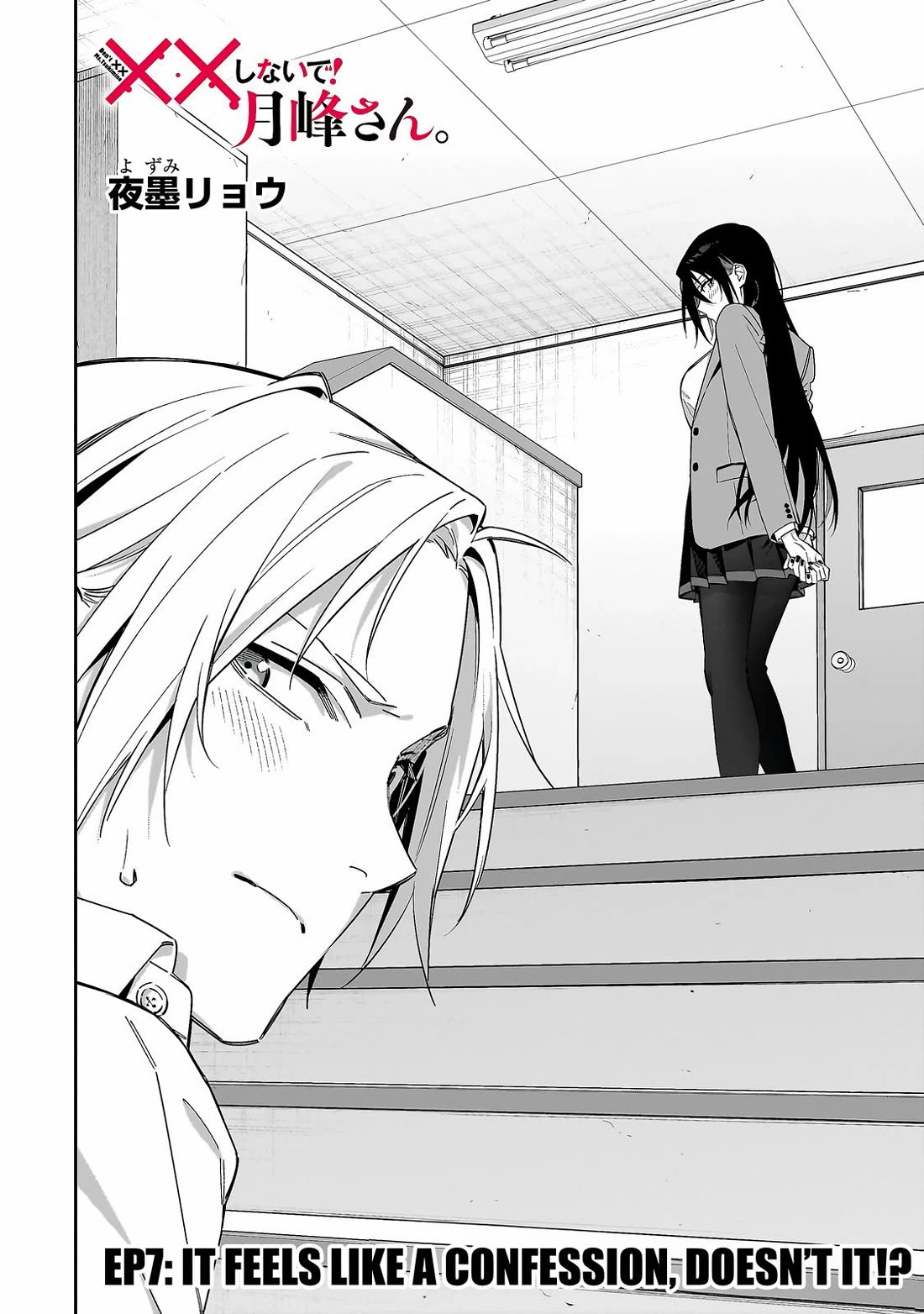 Don't XX Ms. Tsukimine chapter 7 page 5