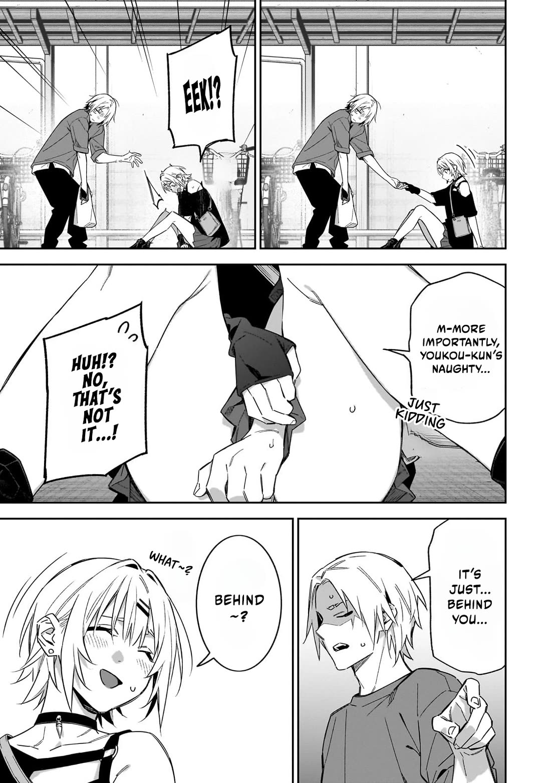 Don't XX Ms. Tsukimine chapter 8 page 16