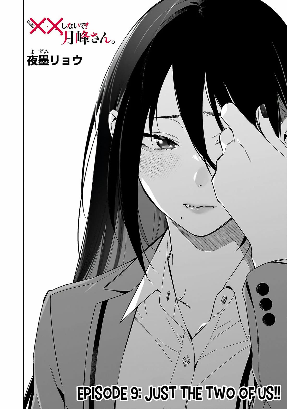 Don't XX Ms. Tsukimine chapter 9 page 5