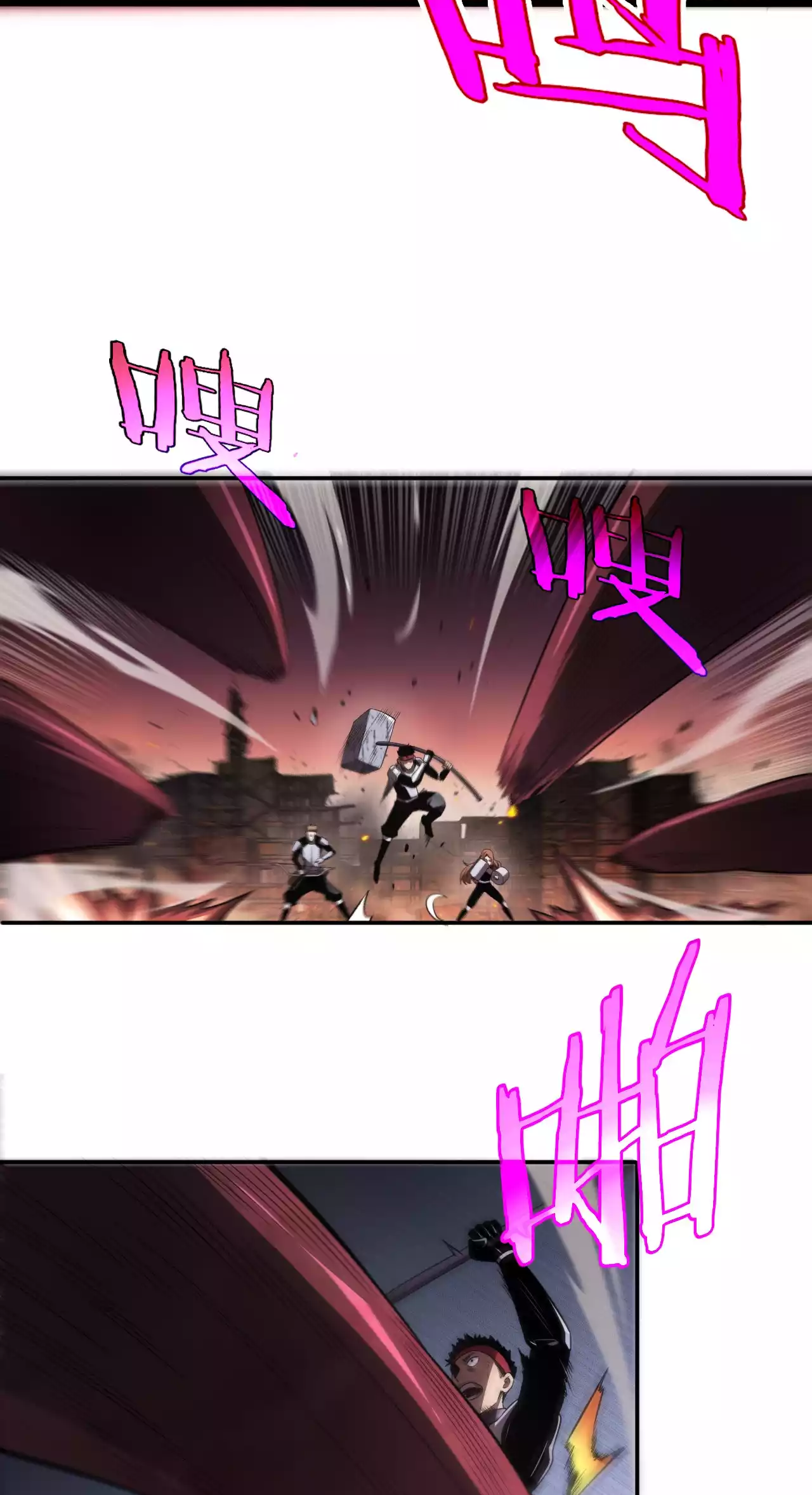 Doomsday Sword God chapter 1.1 page 15