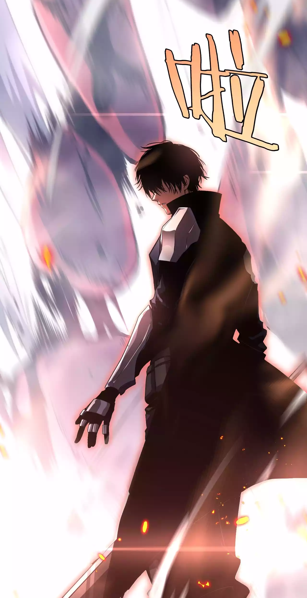 Doomsday Sword God chapter 1.1 page 28