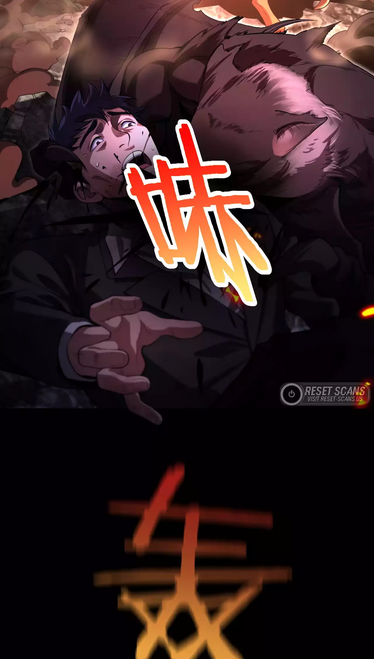 Doomsday Sword God chapter 1.1 page 4