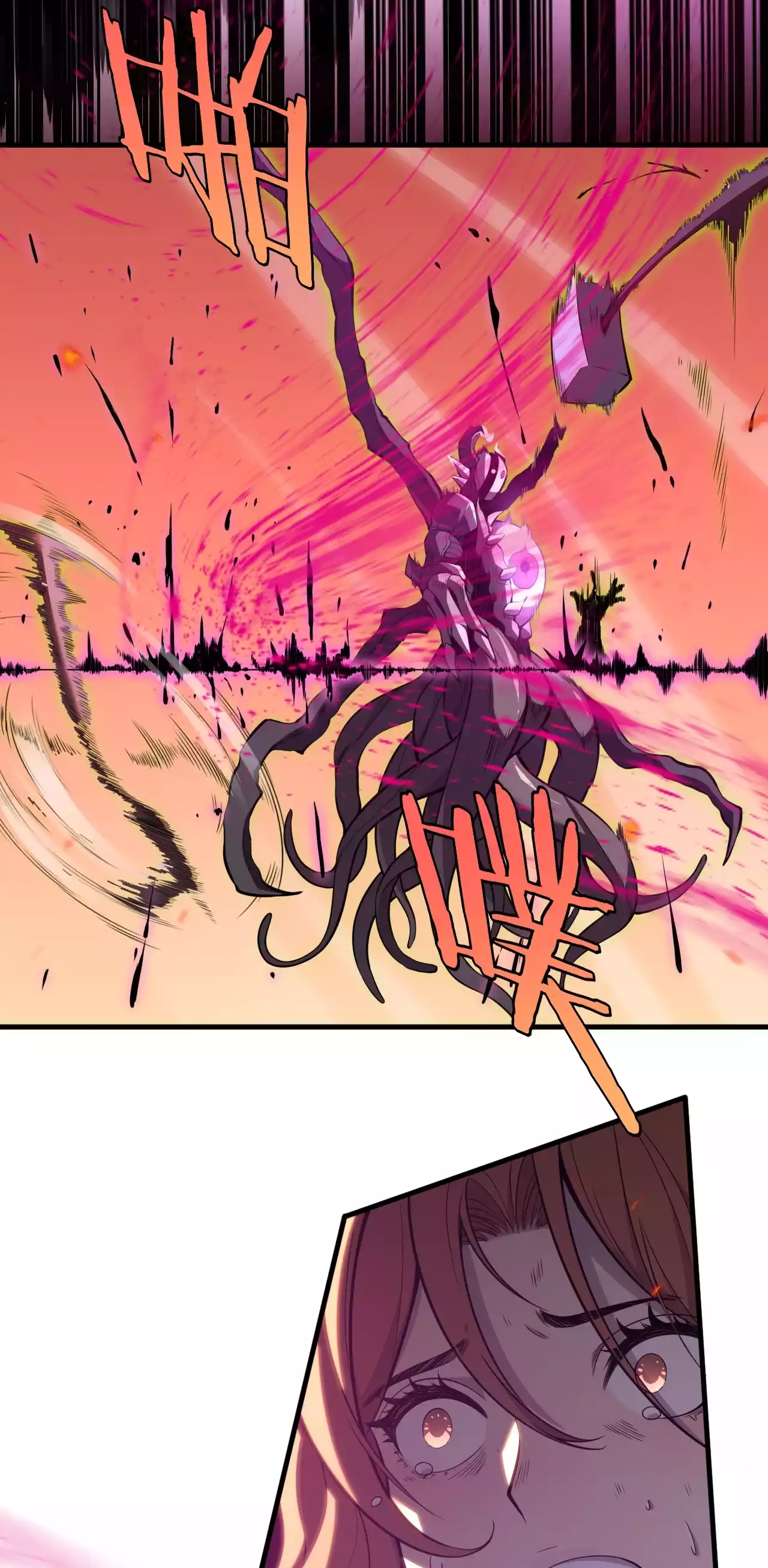 Doomsday Sword God chapter 1.1 page 40