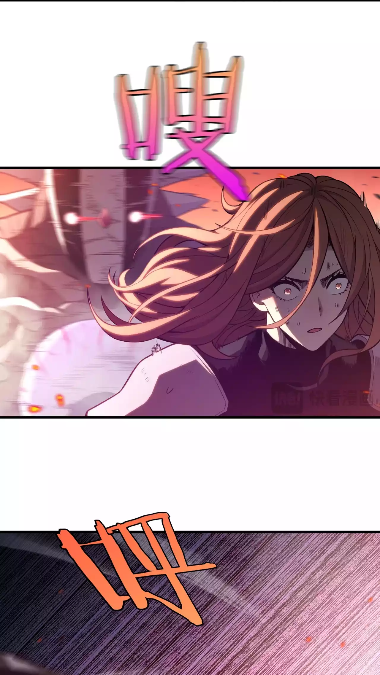 Doomsday Sword God chapter 1.1 page 42