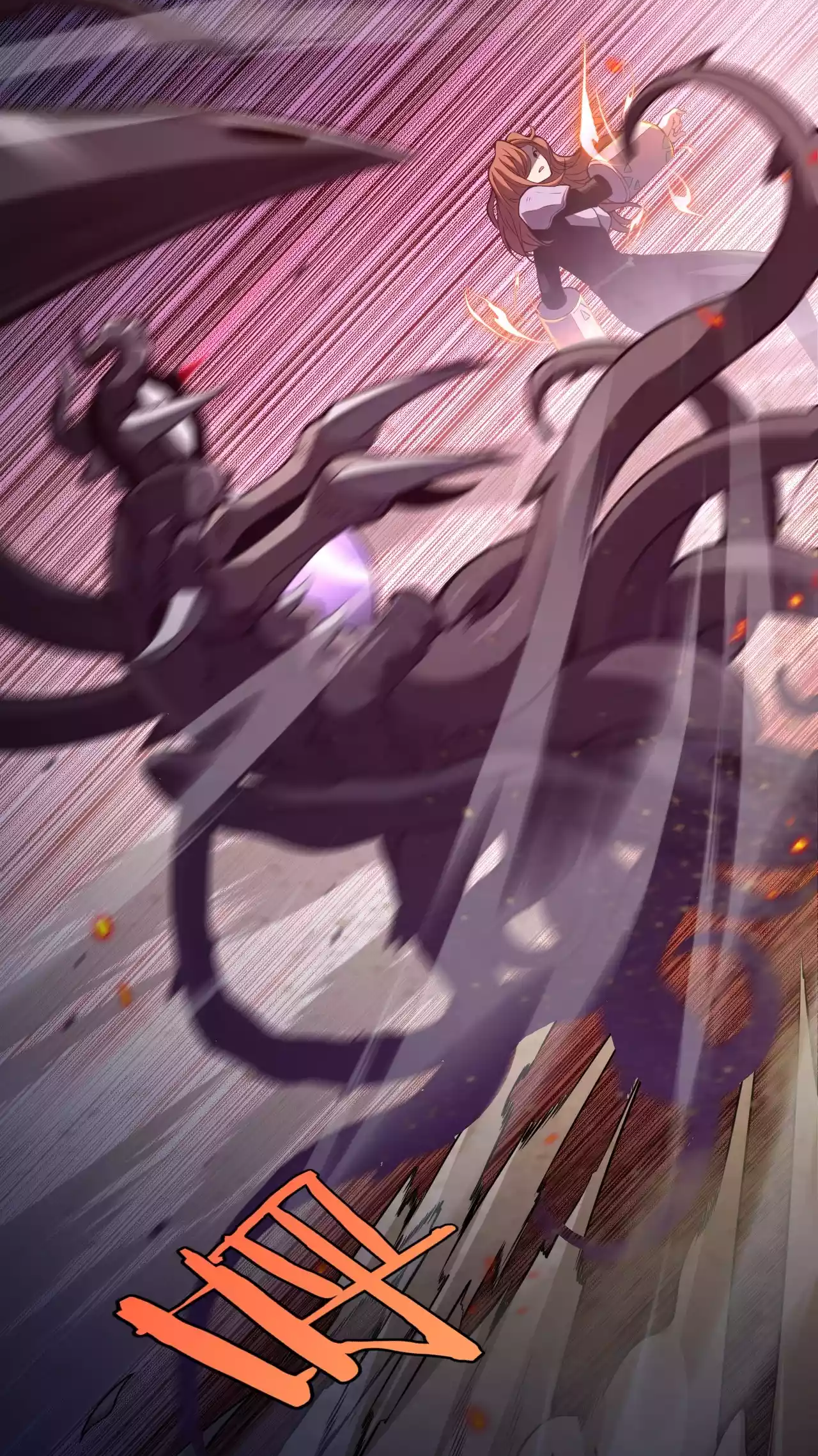 Doomsday Sword God chapter 1.1 page 43