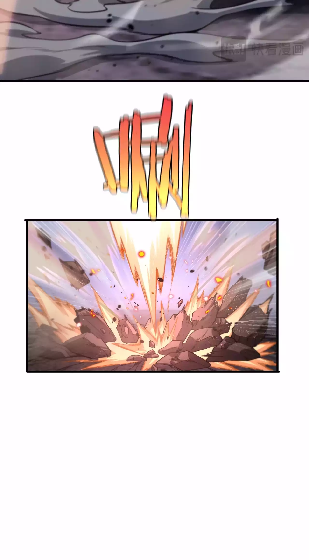 Doomsday Sword God chapter 1.1 page 56