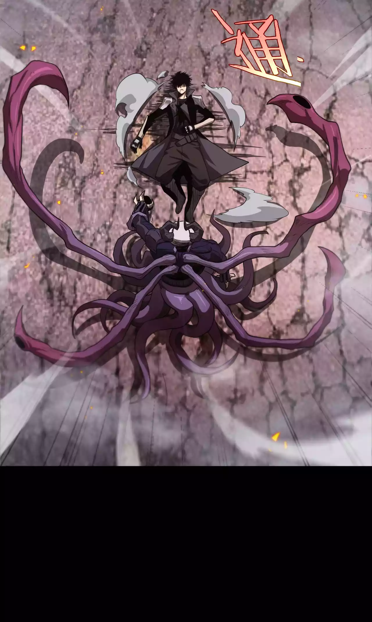 Doomsday Sword God chapter 1.1 page 66