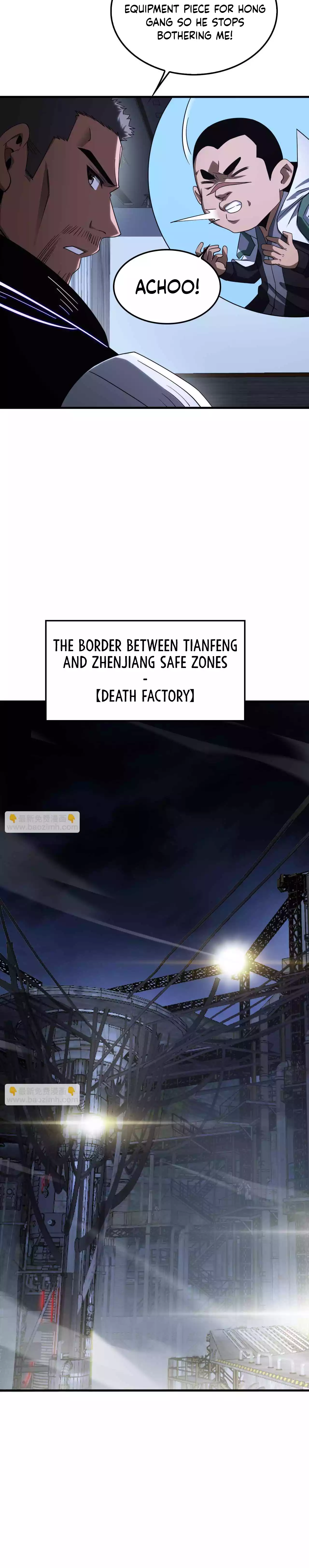 Doomsday Sword God chapter 17 page 11