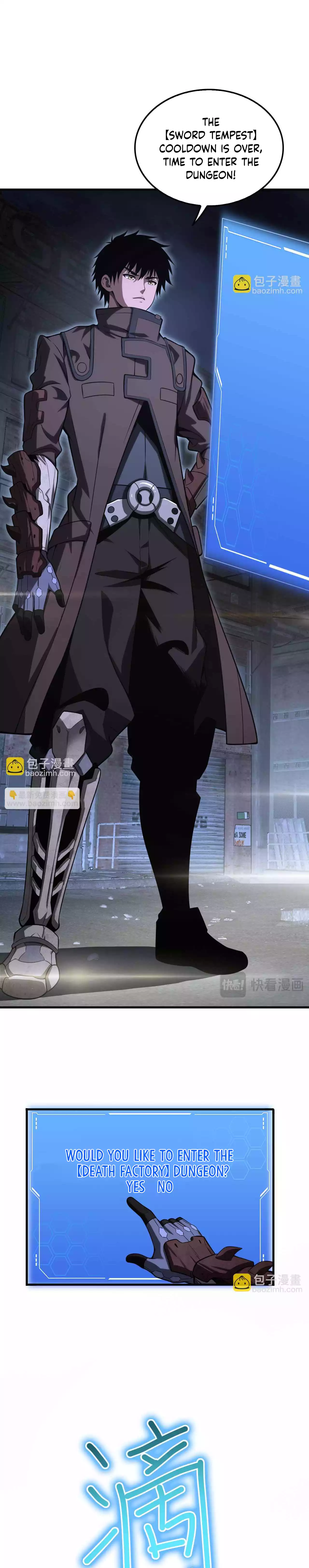 Doomsday Sword God chapter 17 page 12