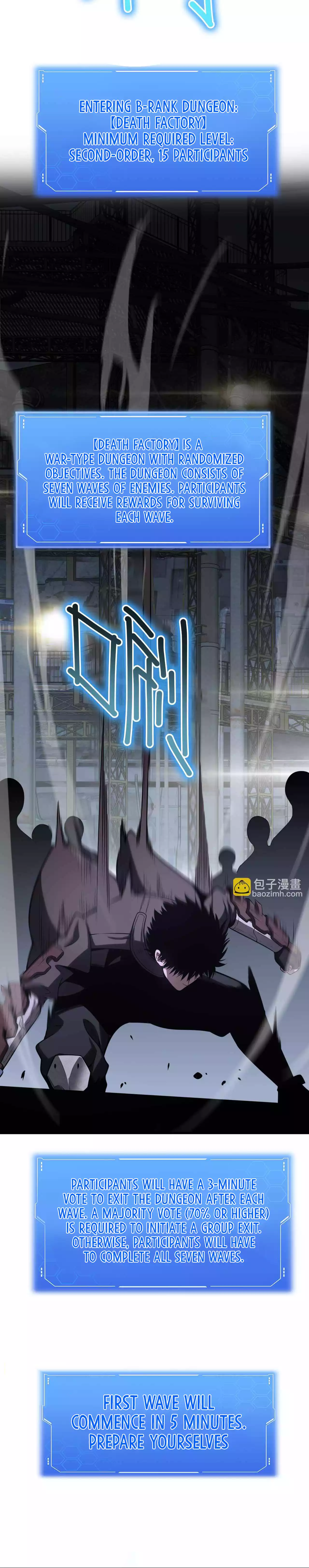 Doomsday Sword God chapter 17 page 13