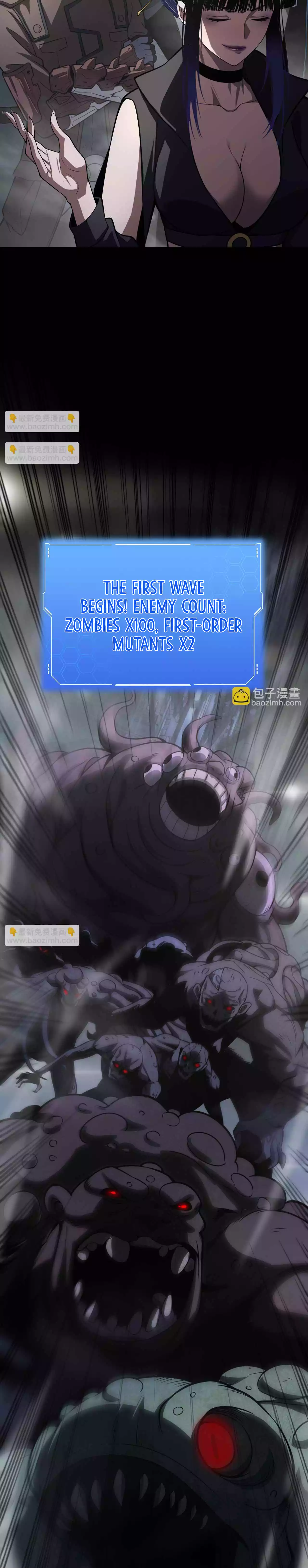 Doomsday Sword God chapter 17 page 26