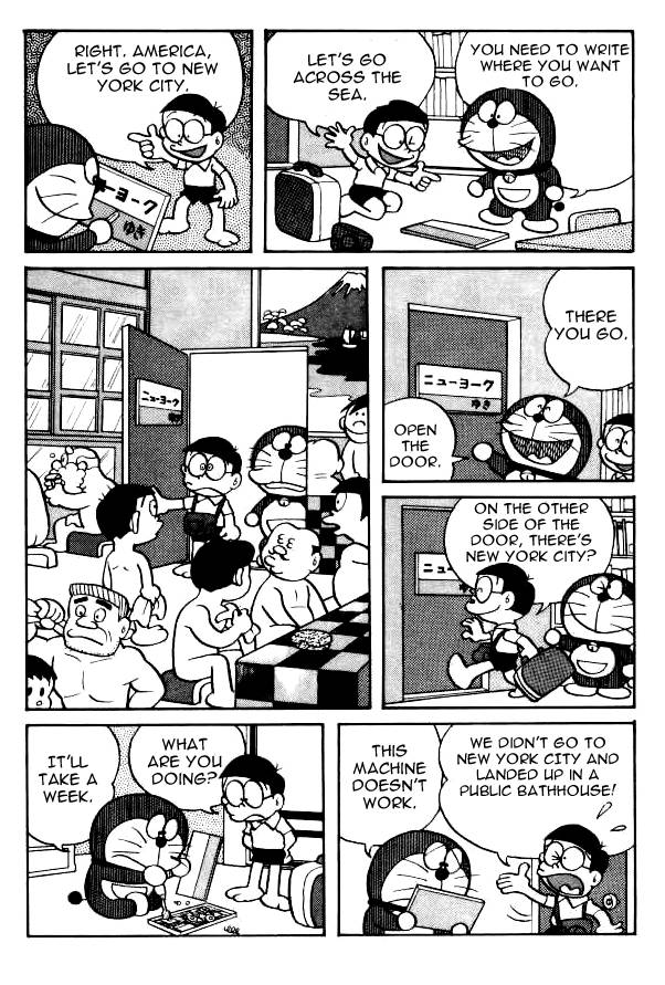 Doraemon chapter 112 page 4