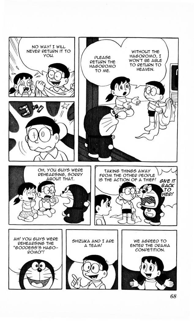 Doraemon chapter 23 page 2