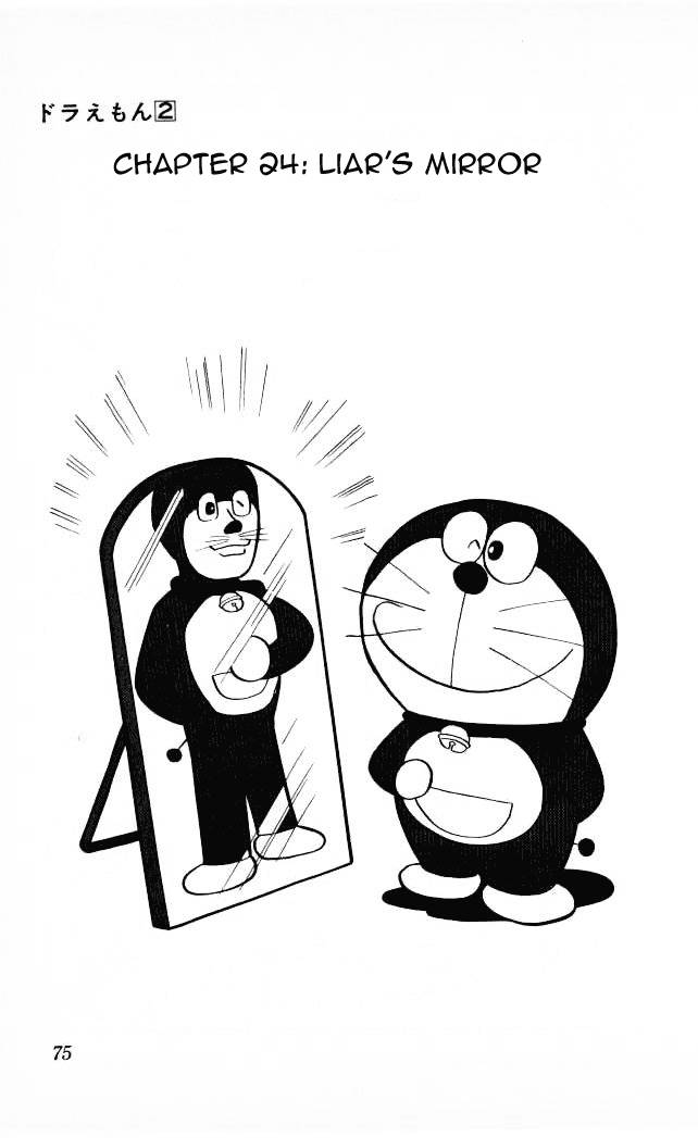 Doraemon chapter 24 page 1