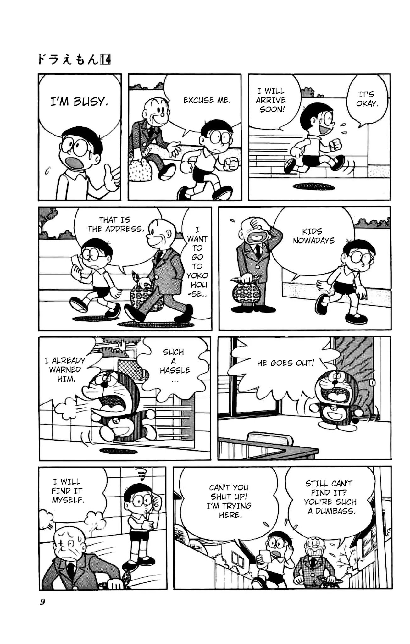 Doraemon chapter 246 page 7