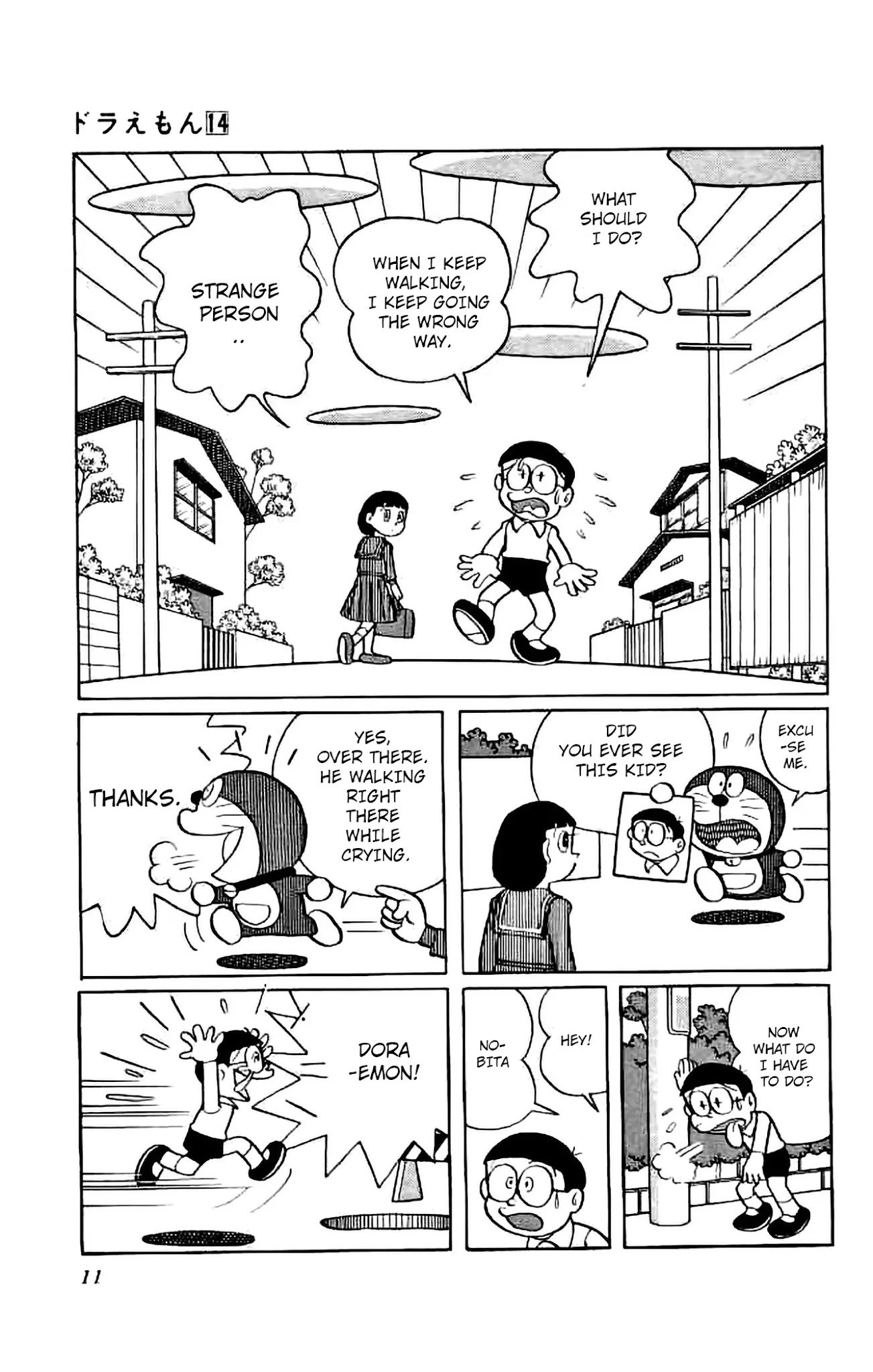 Doraemon chapter 246 page 9