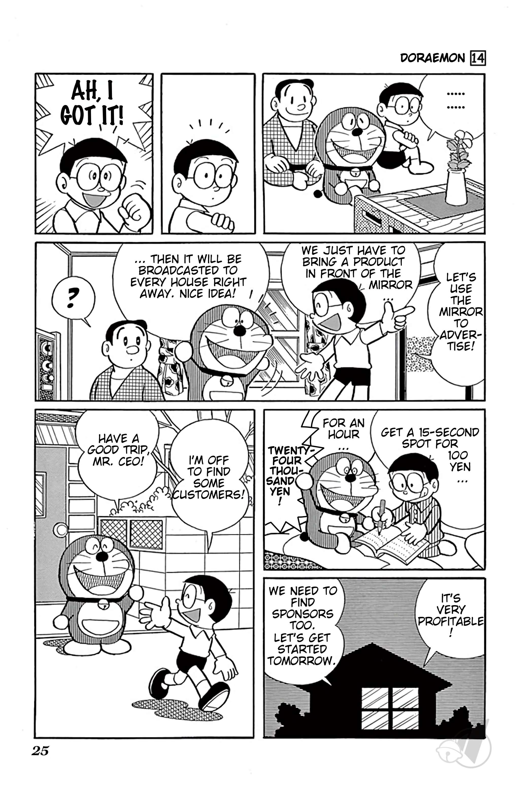 Doraemon chapter 248 page 4