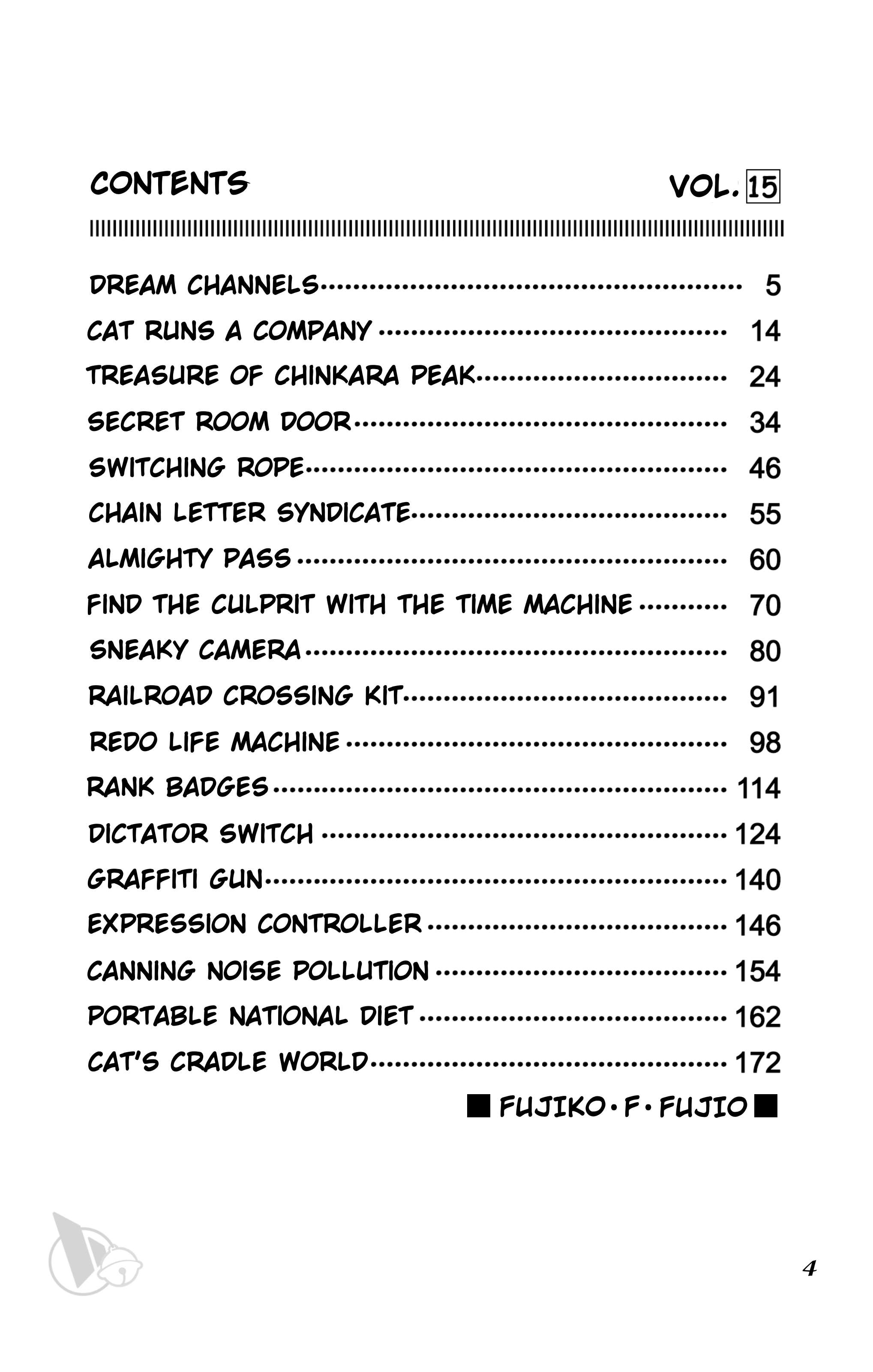 Doraemon chapter 266 page 4