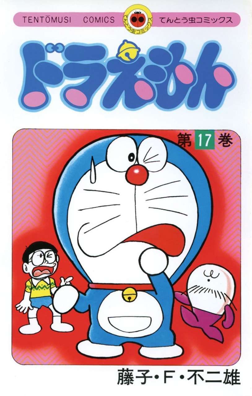 Doraemon chapter 304 page 1
