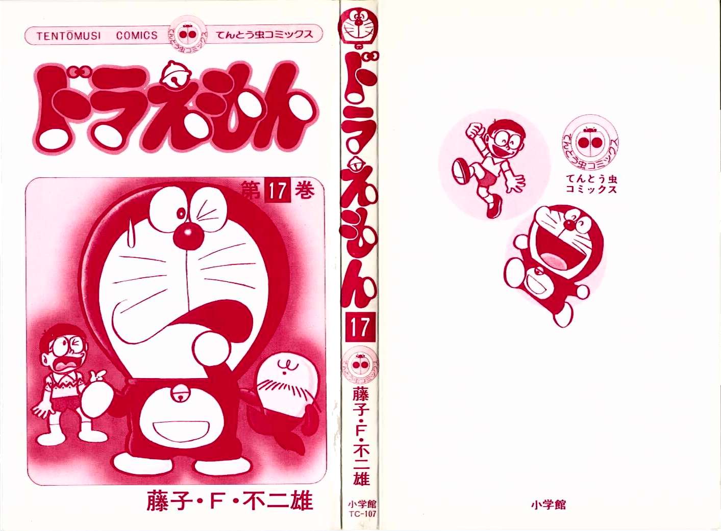 Doraemon chapter 304 page 2