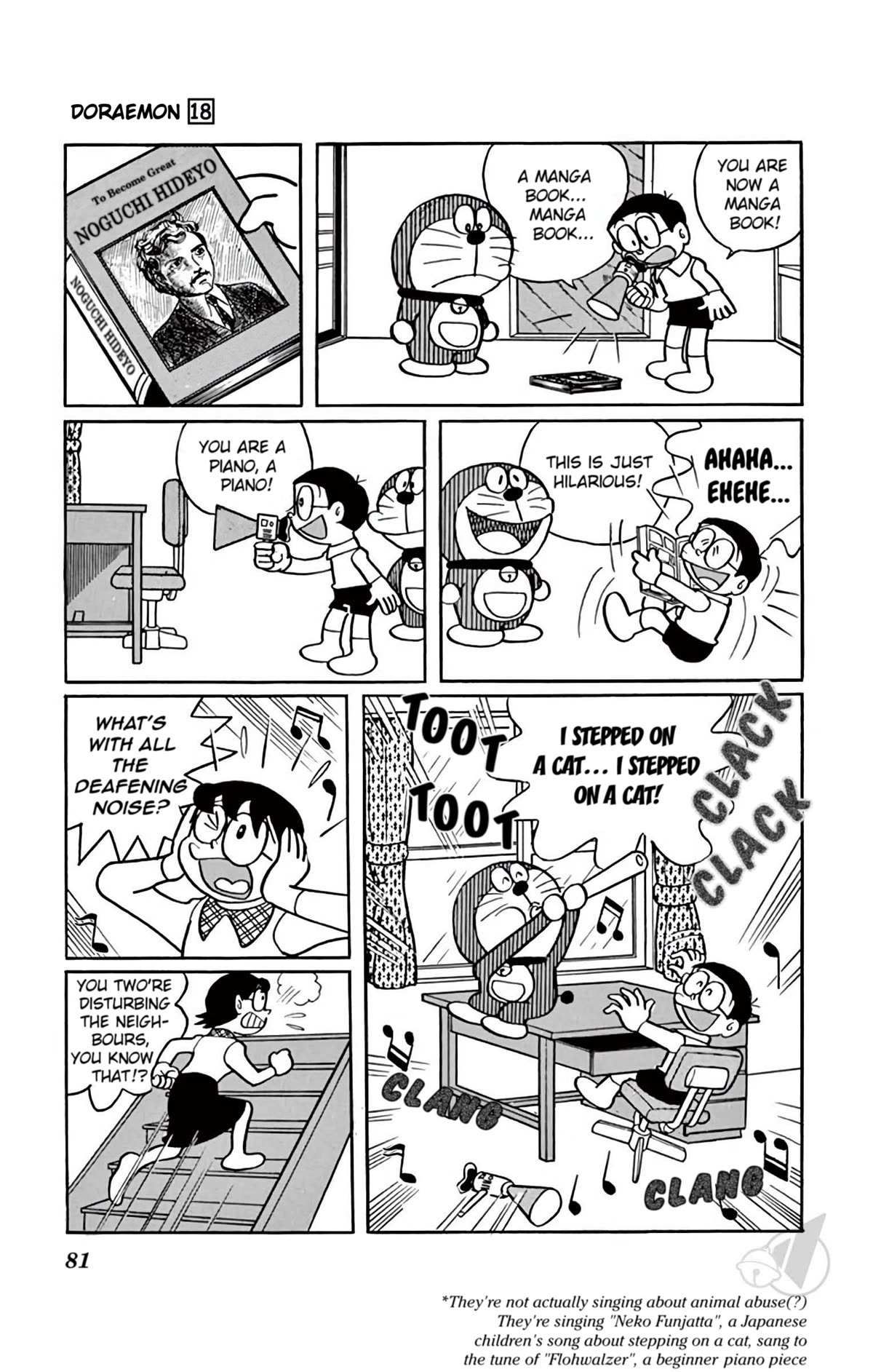 Doraemon chapter 329 page 7