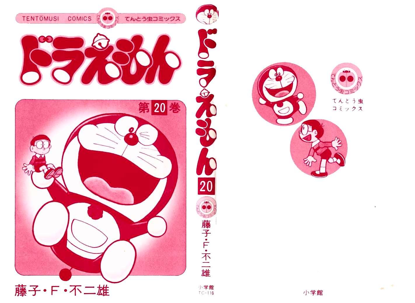 Doraemon chapter 360 page 1