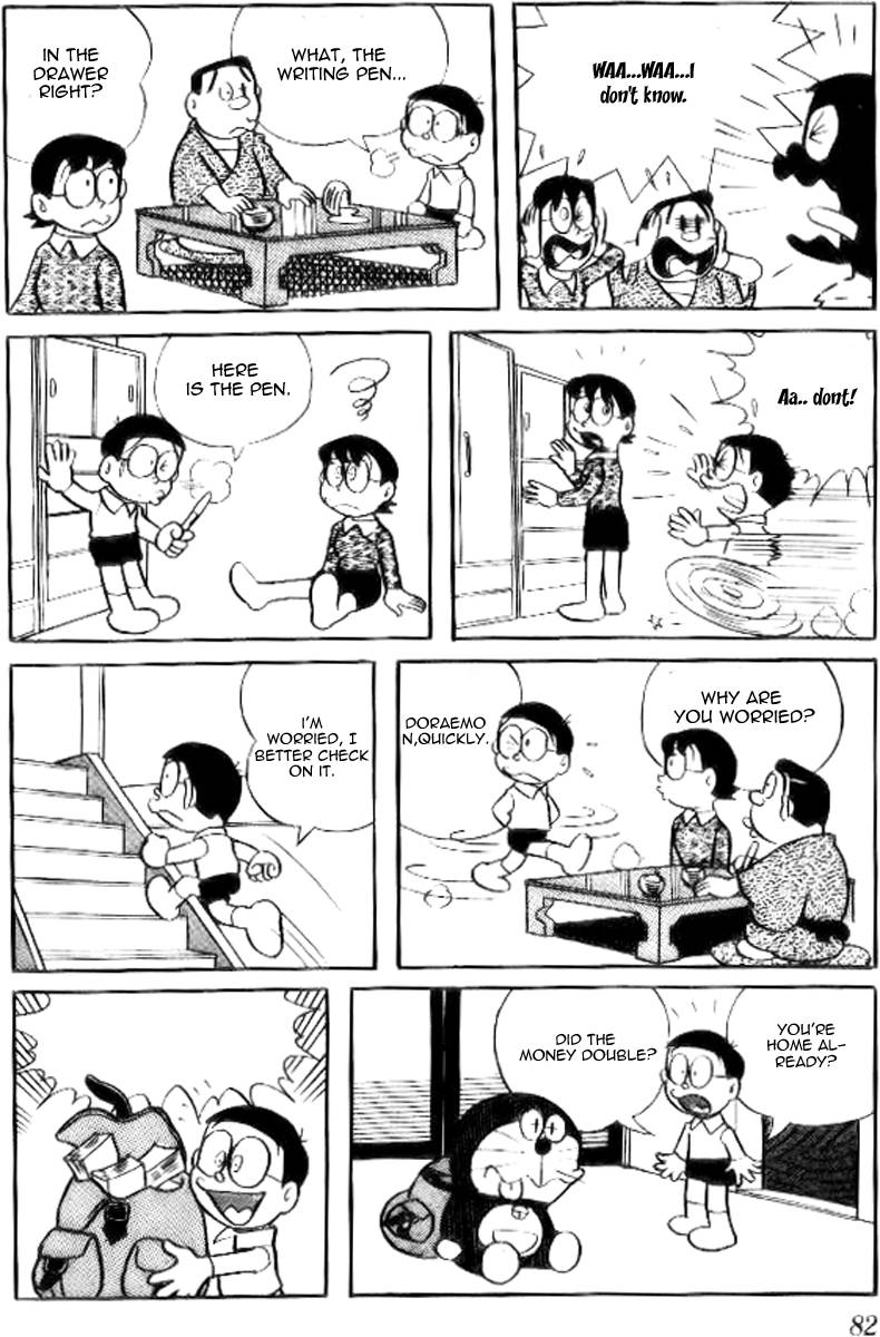 Doraemon chapter 42 page 7