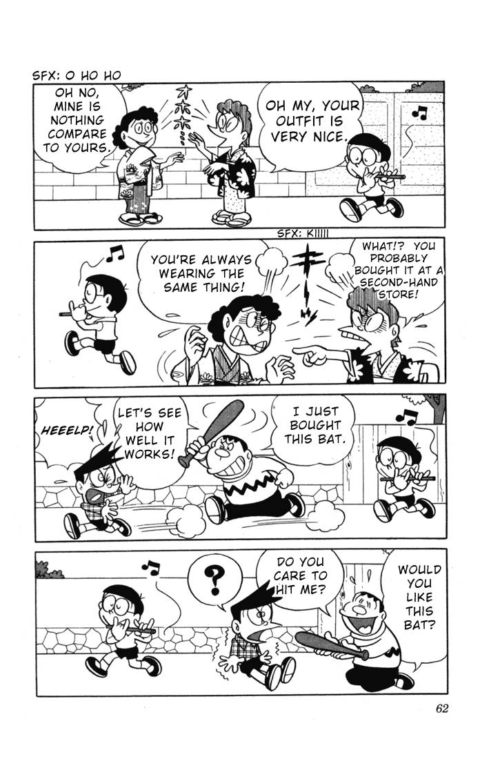 Doraemon chapter 5 page 7
