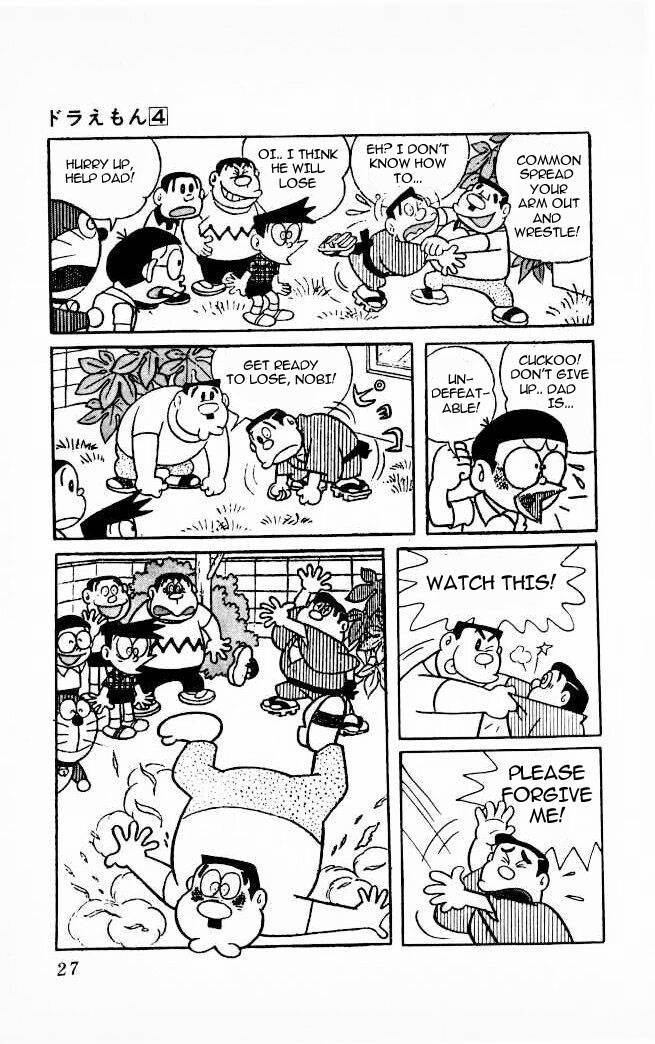 Doraemon chapter 54 page 7