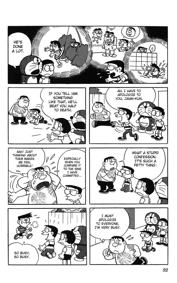 Doraemon chapter 7 page 12