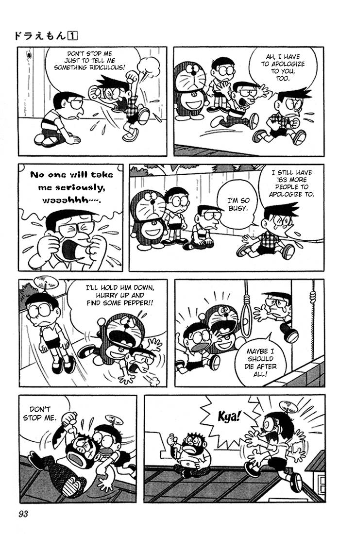 Doraemon chapter 7 page 13