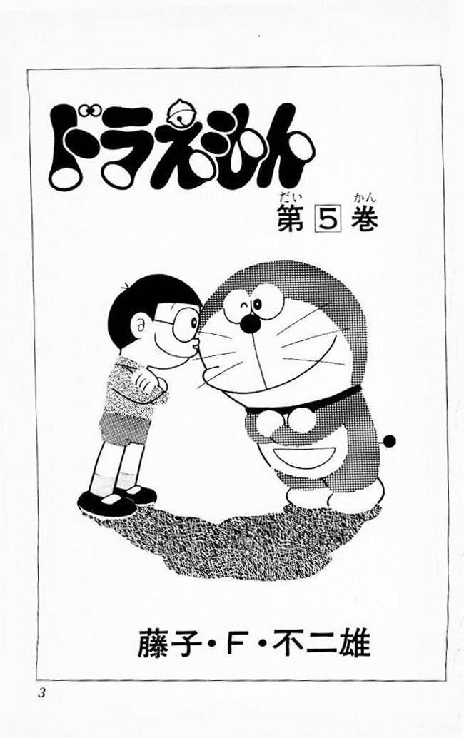 Doraemon chapter 71 page 2