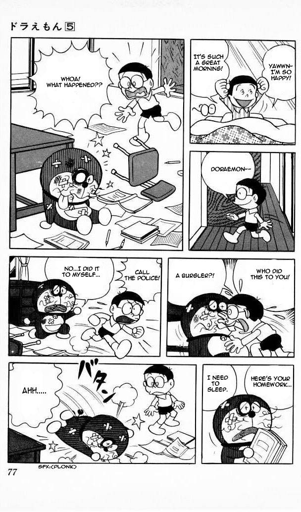 Doraemon chapter 77 page 7