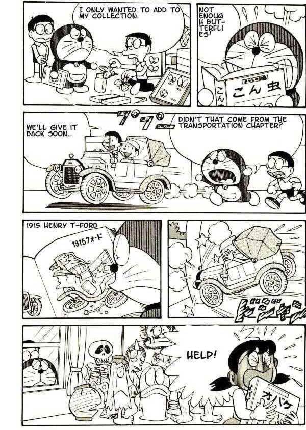 Doraemon chapter 93 page 7