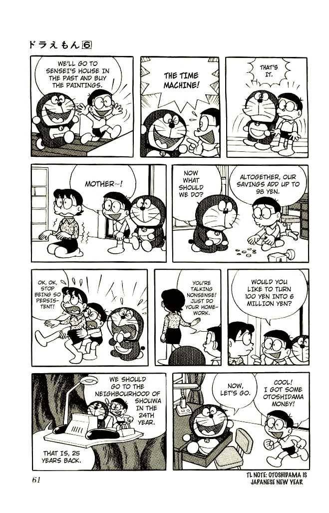 Doraemon chapter 94 page 3