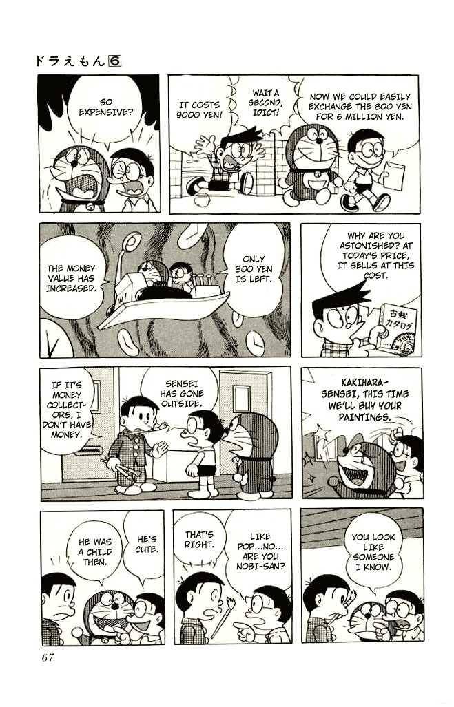 Doraemon chapter 94 page 9