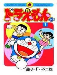 Cover of Doraemon
