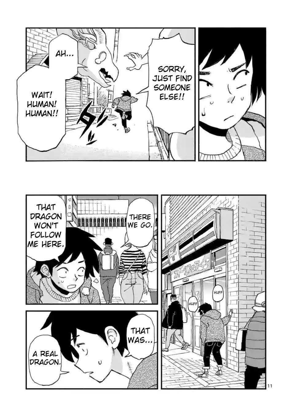 Doragon Yashinatte Kudasai chapter 1 page 10