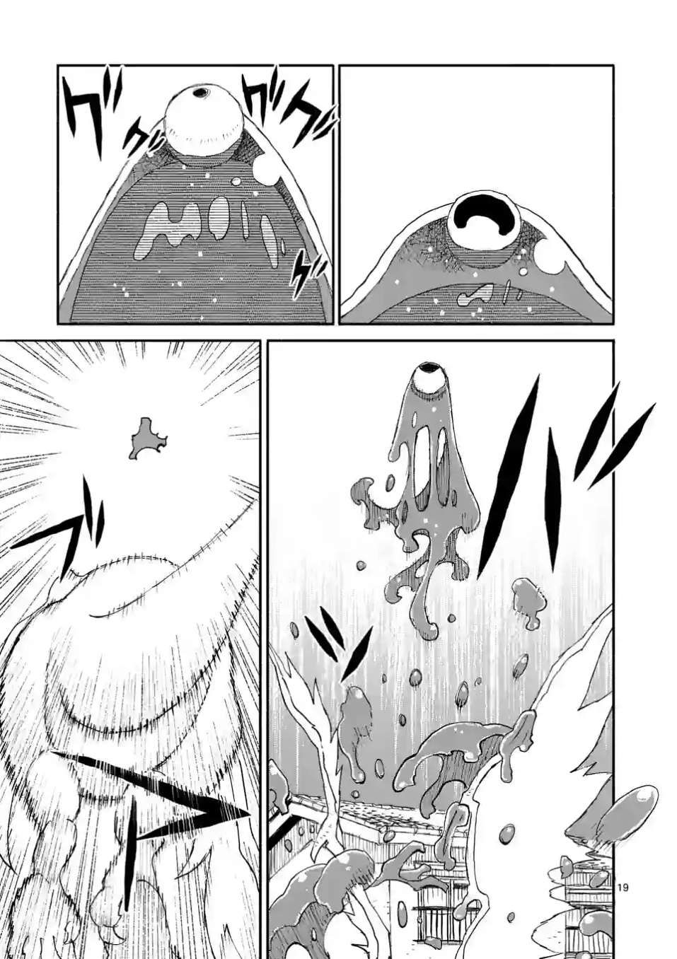 Doragon Yashinatte Kudasai chapter 1 page 18