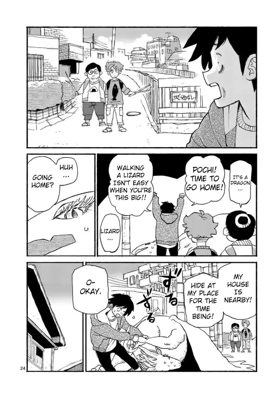 Doragon Yashinatte Kudasai chapter 1 page 23