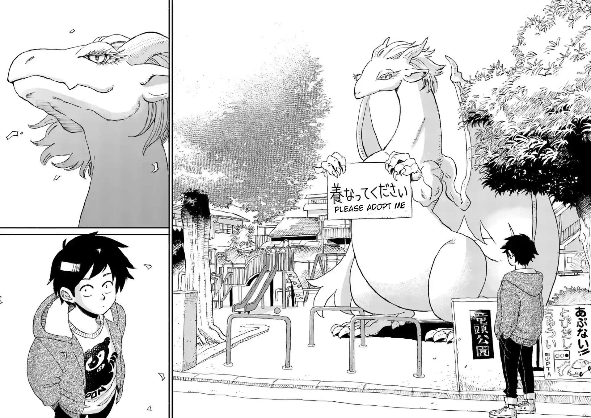 Doragon Yashinatte Kudasai chapter 1 page 4