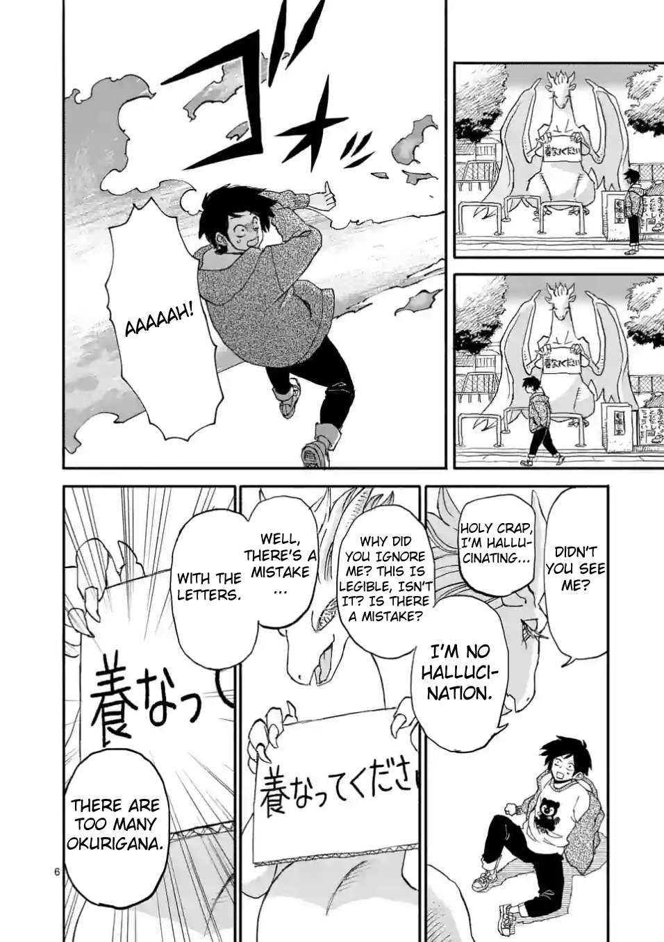 Doragon Yashinatte Kudasai chapter 1 page 5